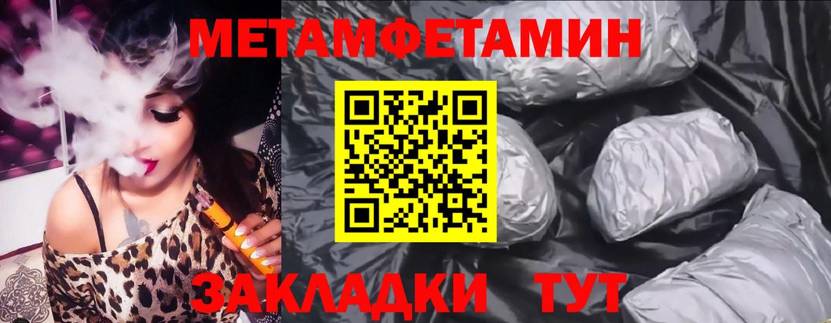 АМФ Розовый Ухта