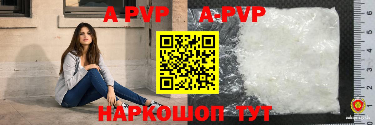 А ПВП СК  Вход с VPN  A PVP  Ухта  Альфа ПВП СК КРИС 