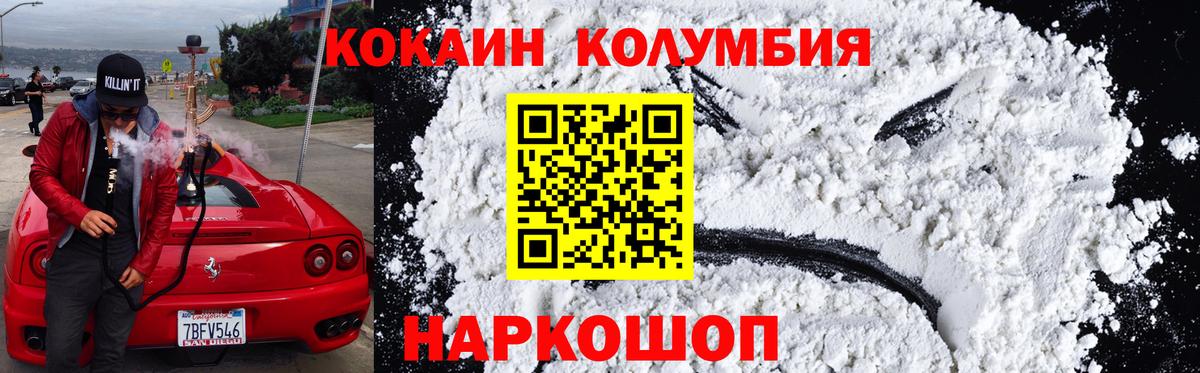 Ухта  COCAIN Перу  Кокаин  Вход с VPN  КОКАИН Эквадор 