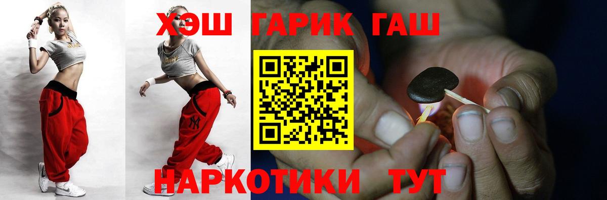 ГАШ хэш Ухта