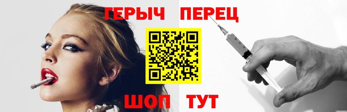 ГЕРОИН Heroin Ухта