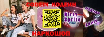 мефедрон VHQ Бузулук