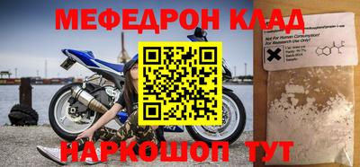мефедрон VHQ Бузулук