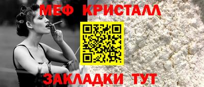 а пвп мука Бугуруслан