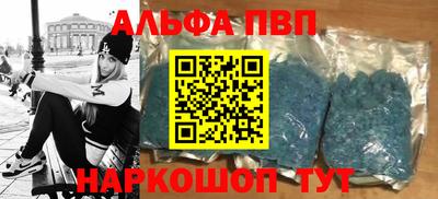 синтетический гашиш Будённовск