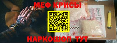 синтетический гашиш Будённовск