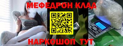 мефедрон VHQ Бузулук