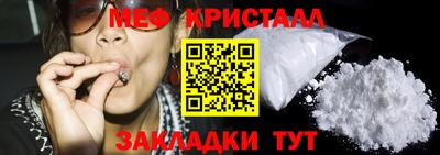 а пвп мука Бугуруслан