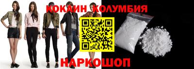 мефедрон VHQ Бузулук