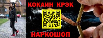 мефедрон VHQ Бузулук