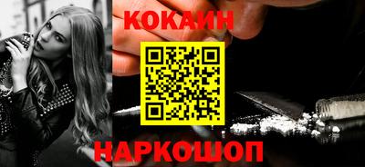 мефедрон VHQ Бузулук
