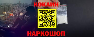 мефедрон VHQ Бузулук