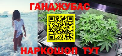 синтетический гашиш Будённовск