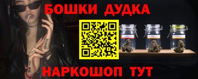 мефедрон VHQ Бузулук