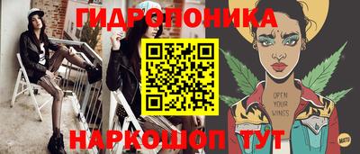 синтетический гашиш Будённовск