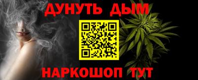 синтетический гашиш Будённовск