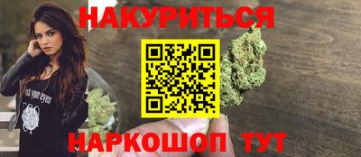 мефедрон VHQ Бузулук
