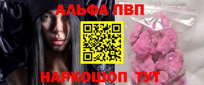 мефедрон VHQ Бузулук