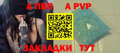 а пвп мука Бугуруслан