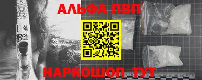 синтетический гашиш Будённовск