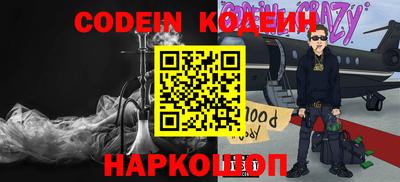 синтетический гашиш Будённовск