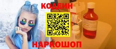 синтетический гашиш Будённовск