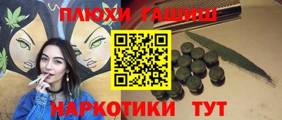 мефедрон VHQ Бузулук
