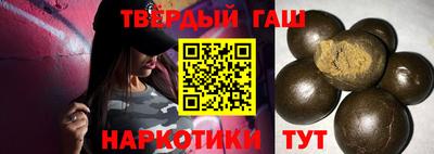 синтетический гашиш Будённовск