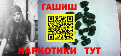 синтетический гашиш Будённовск