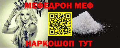 а пвп мука Бугуруслан