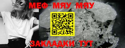 а пвп мука Бугуруслан