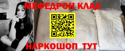 мефедрон VHQ Бузулук