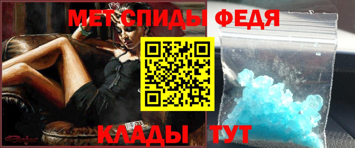 Метамфетамин кристалл Ухта