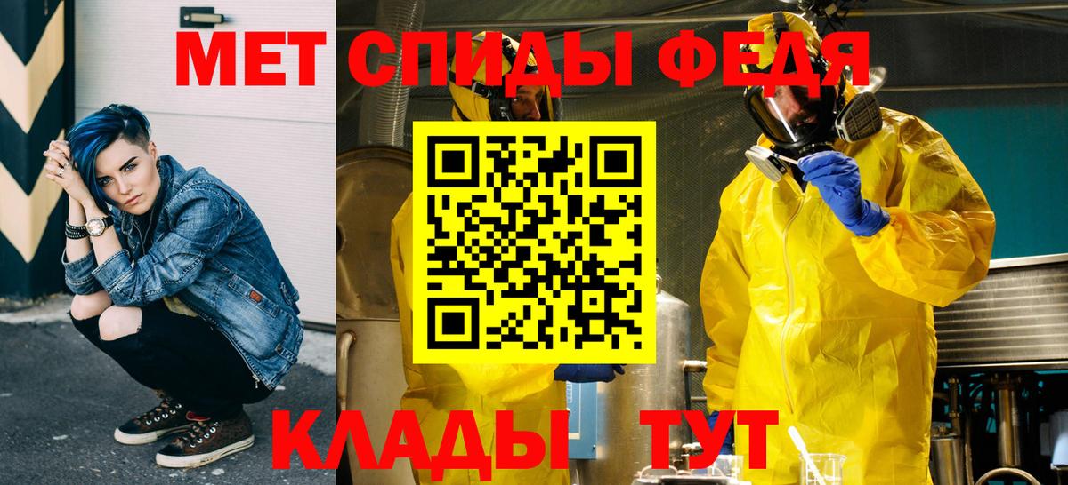 МЕТАМФЕТАМИН  Вход с VPN  Ухта  МЕТАМФЕТАМИН пудра 