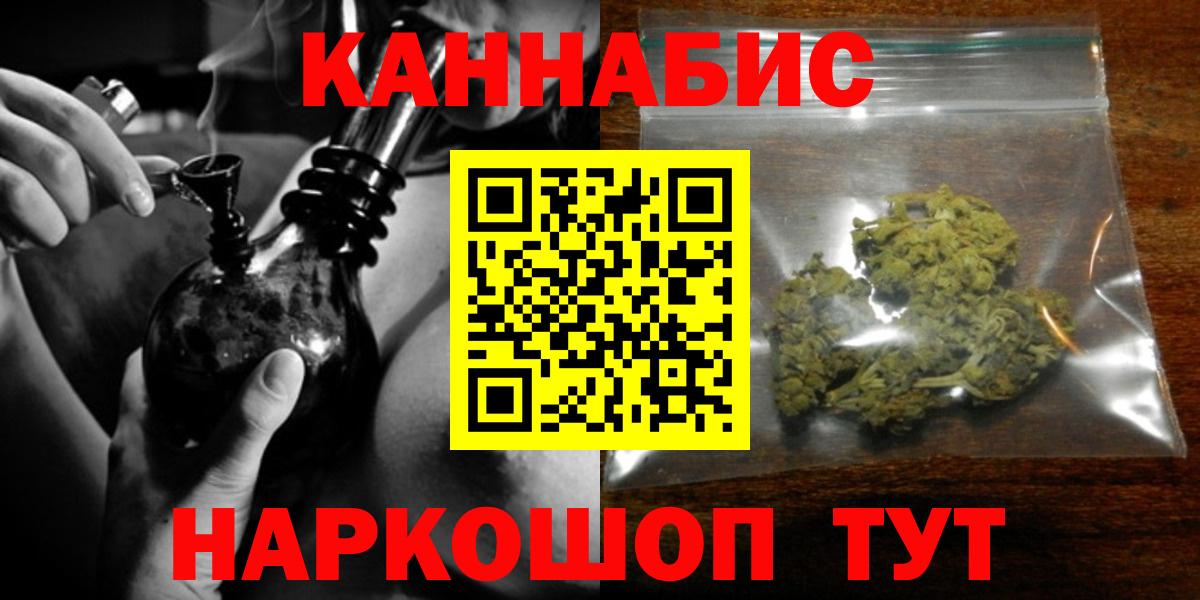 Конопля конопля  Шишки марихуана тримм  Ухта  Вход с VPN 